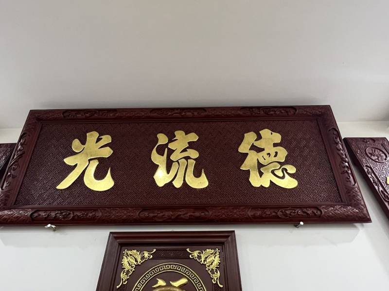 Hoành phi câu đối - HPCĐ10