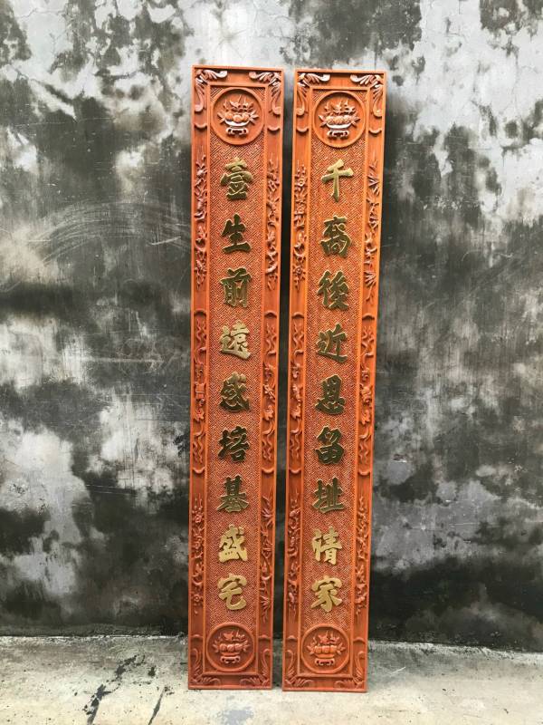 Hoành phi câu đối - HPCĐ06